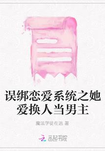 真假世子妃：爱妃,别慌