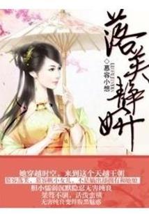 时空交织之梦