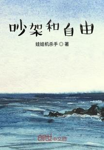 极境之绝世帝尊