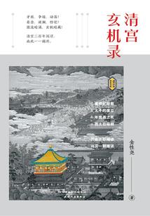 锦年流殇
