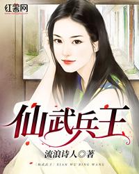 重生末世之希望之城