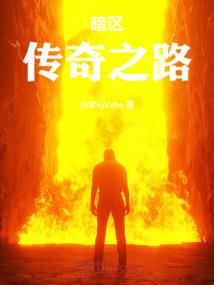 天照苍穹