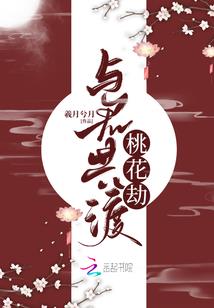 伐罪顾问