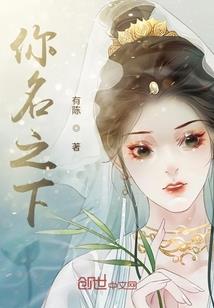 重生后满级大佬只想虐渣