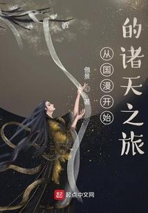 画江湖之称霸天下