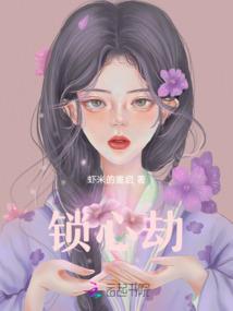 钟馗传之人骨宝石