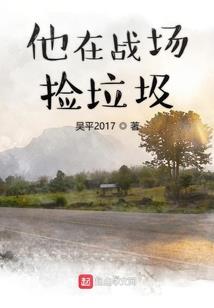 女掌门的奋斗史