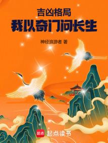 仙神妖魔传