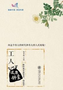 秦汉记