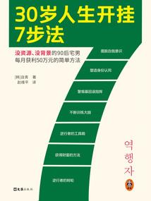 傲皇