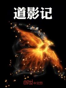 重走屠夫路
