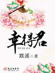 无敌剑仙传