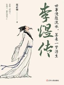 灵幻手记