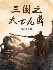 炼天传说