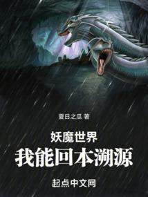 神师之路