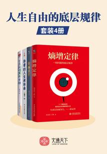 世间戏猖狂