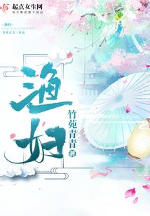 巫师之狩猎魔人