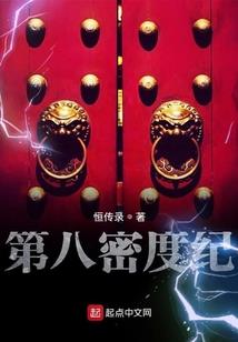 云顶天尊