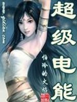 魔兽异仙境
