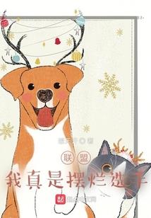 吹一曲锦绣花开