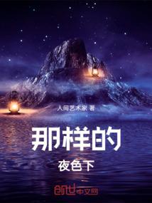 槿风在天