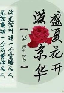 温风知我意