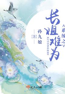 我只是偷偷地喜欢你