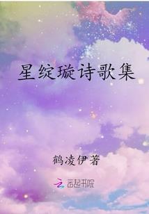 牺牲谁呢