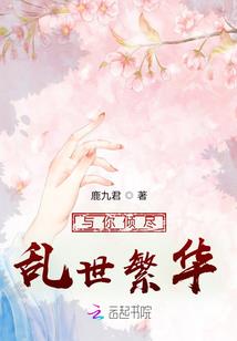 跟上黄道带