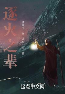云湖游子记