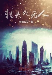 谁人问鼎