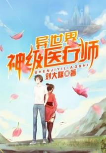 三国之公孙帝国