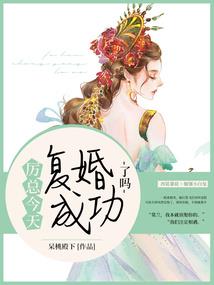 螫魔