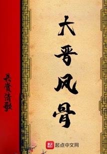 枭爷滚远点
