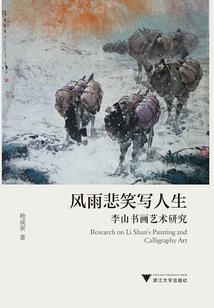 小火龙的奇幻旅行