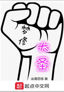 笼中刀