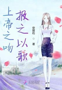 林琅传