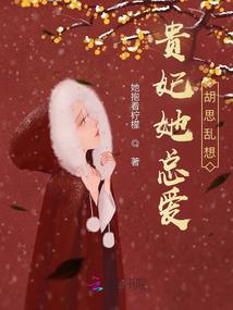 封神之逆天乌云仙
