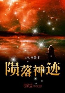 武御河山