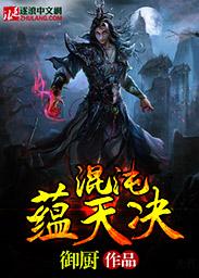 女战神异闻录