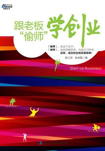 赤血玉罍