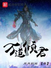 长风吟之凌绝篇
