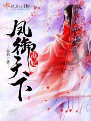 欢迎来到，幻想联邦
