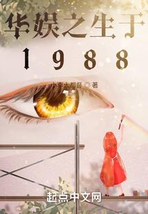 人生起点之再爱我一回