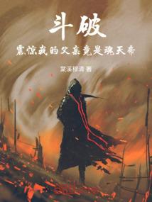 坏总裁的小甜心