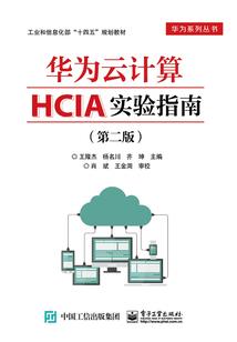 异武玄道劫