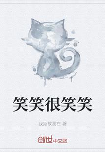 妻逢对手：恶魔首席悠着点