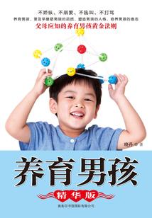 万界序曲