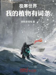 寂寞下梧桐