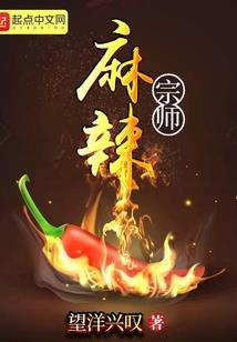 欲望狰狞